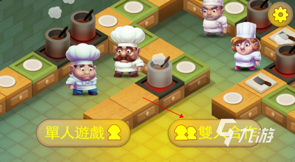 大全 受欢迎的做饭手游分享2024凯发K8旗舰厅热门的情侣做饭小游戏(图2)