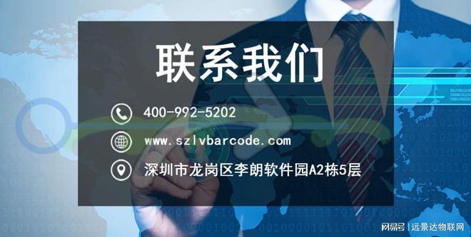 识别闸机通道的应用凯发平台校园人脸