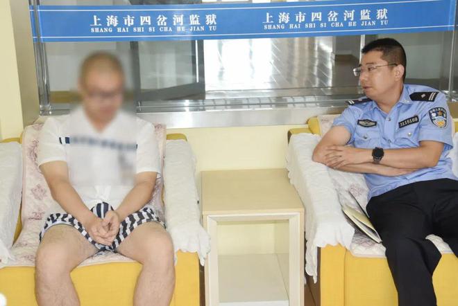官】四岔河监狱尹吕恺：坚守初心的破题者凯发k8网站【2024年度优秀主管警(图7)