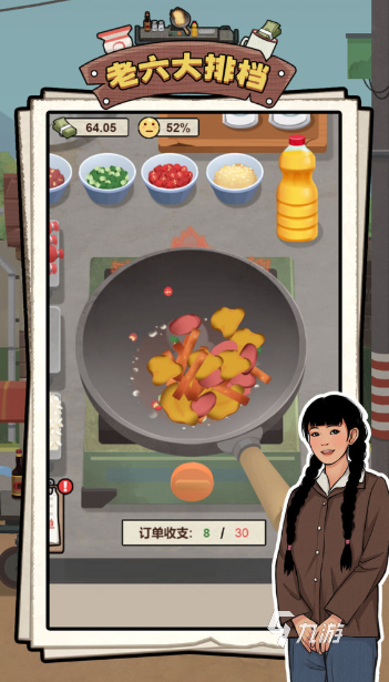 值得2025 火爆的做饭游戏一览凯发K8旗舰店APP做饭游戏哪些(图3)