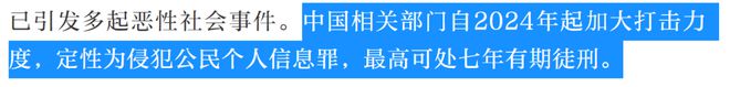 年最离谱的瓜来了k8凯发全站今(图4)