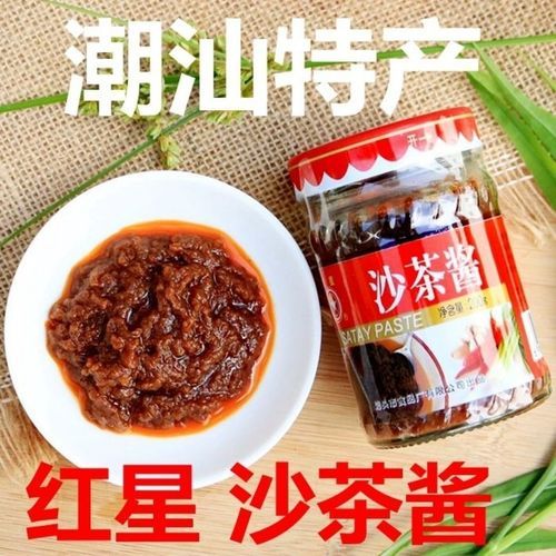 茶酱哪个牌子最好吃？k8凯发一触即发沙(图7)