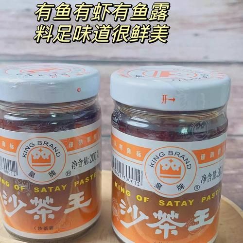 茶酱哪个牌子最好吃？k8凯发一触即发沙(图5)