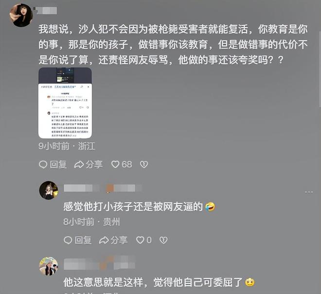 ！奶奶冷漠母亲崩溃侄子父亲发声维护凯发K8登录4岁侄子拿筷子戳女儿(图3)