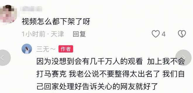 ！奶奶冷漠母亲崩溃侄子父亲发声维护凯发K8登录4岁侄子拿筷子戳女儿(图6)