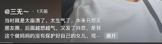！奶奶冷漠母亲崩溃侄子父亲发声维护凯发K8登录4岁侄子拿筷子戳女儿(图14)
