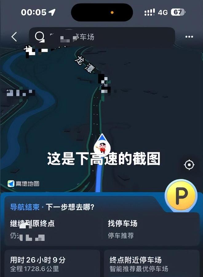 ！奶奶冷漠母亲崩溃侄子父亲发声维护凯发K8登录4岁侄子拿筷子戳女儿(图13)