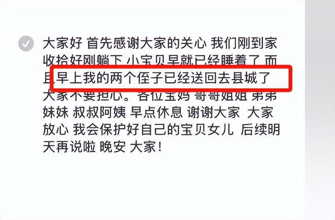 ！奶奶冷漠母亲崩溃侄子父亲发声维护凯发K8登录4岁侄子拿筷子戳女儿(图20)