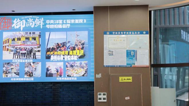 不仅新鲜商家更实诚！”K8凯发“日照的海鲜(图3)