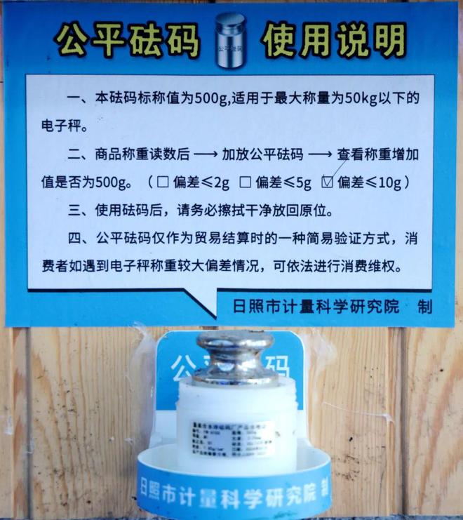不仅新鲜商家更实诚！”K8凯发“日照的海鲜(图5)