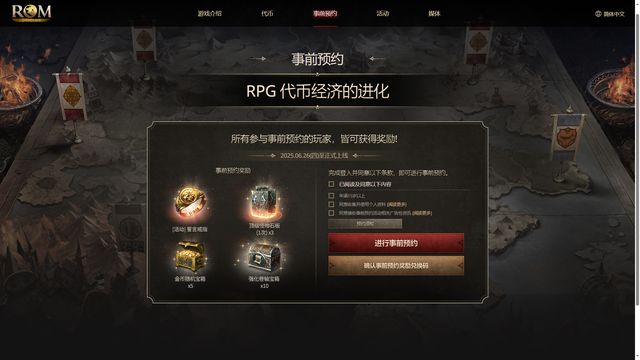 搬砖教程一键加速游戏解决网络卡顿延迟问题凯发K8旗舰店APPROM黄金时代手游