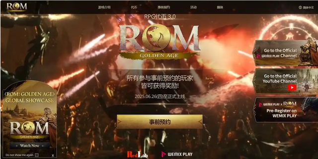 搬砖教程一键加速游戏解决网络卡顿延迟问题凯发K8旗舰店APPROM黄金时代手游(图2)