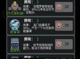 发育斗战圣猴凯发国际躺平