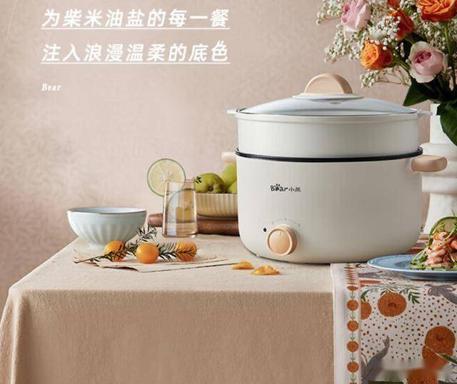 G-D30X8：宿舍与家庭的多功能小能手凯发k8国际109元到手！小熊电煮锅DR(图1)