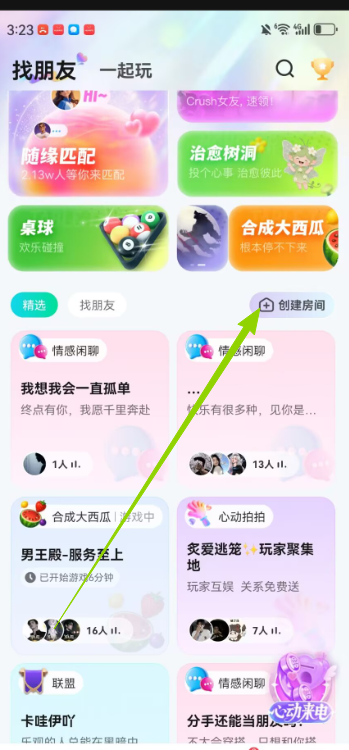 U语音最新版 v2301-咕咕猪K8凯发