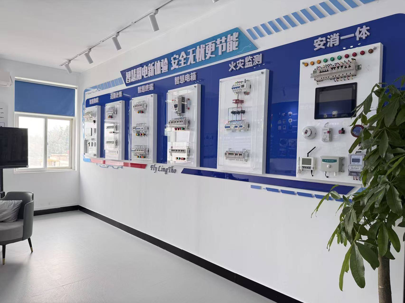 、老旧小区电力改造、配电费用多少凯发网址探寻老旧小区改造电力设计(图3)