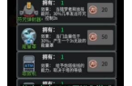 发育斗战圣猴凯发国际躺平